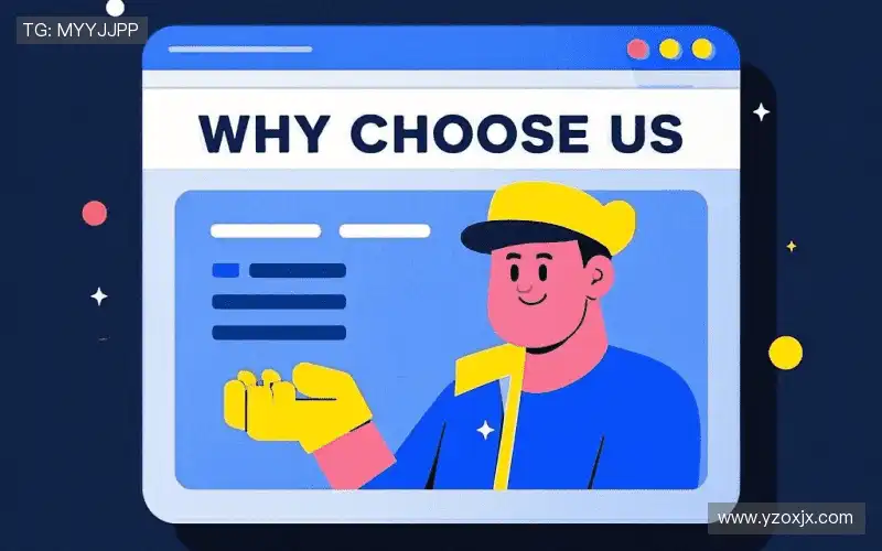 我们的品牌价值